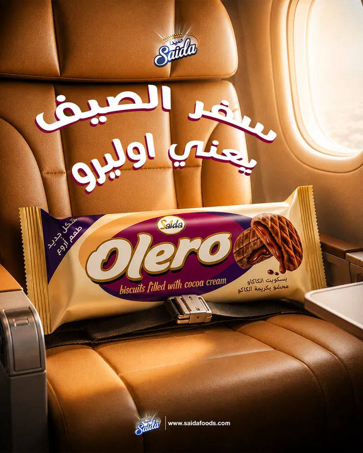 تصميم من حملات صيدا على السوشيال ميديا