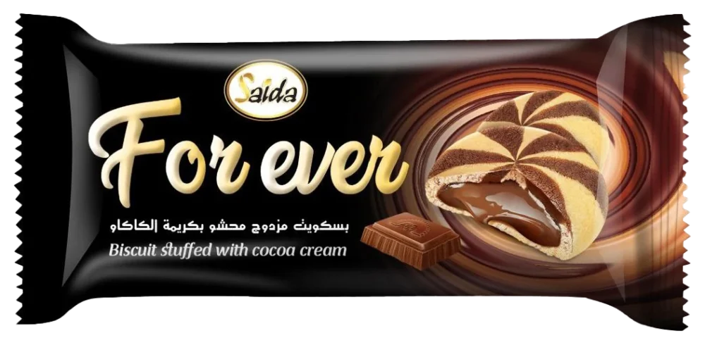 فوريفر · قطعتين – الكيس