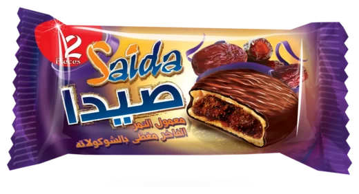 Saida Chocolate-Covered Maamoul · 2 Pcs