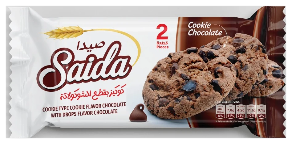 Saida Cookies Schoko · 2 Stück – Packung